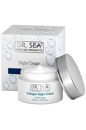 DR. SEA Ночной антивозрастной крем для лица с коллагеном и минералами Мертвого моря 50
