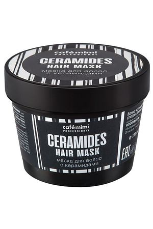 CAFÉ MIMI Маска для волос с керамидами 110