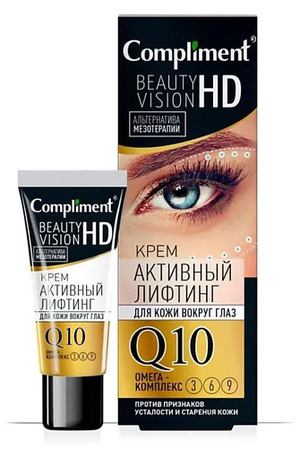 COMPLIMENT Крем активный лифтинг для кожи вокруг глаз  Beauty Vision HD 25