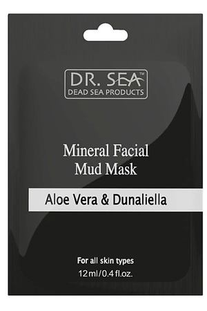DR. SEA Минеральная грязевая маска для лица с алоэ вера и дуналиеллой