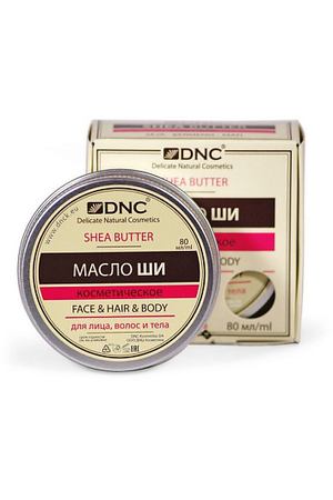 DNC Масло для волос и кожи ши