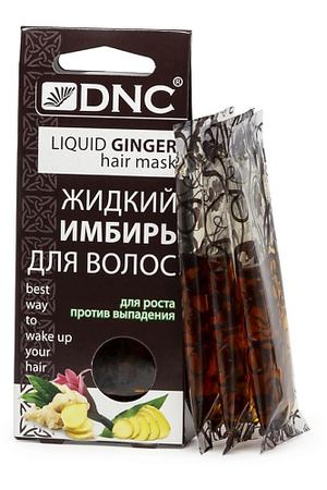 DNC Масло для волос жидкий имбирь
