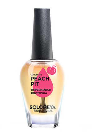 SOLOMEYA Масло для кутикулы и ногтей с витаминами «Персиковая косточка» Cuticle Oil "Peach pit"
