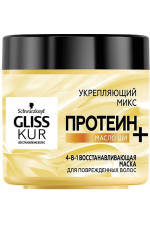 GLISS KUR Маска-масло для волос с маслом ши