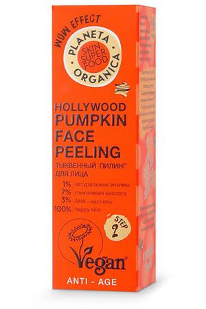 PLANETA ORGANICA Пилинг для лица тыквенный Hollywood pumpkin Skin Super Food