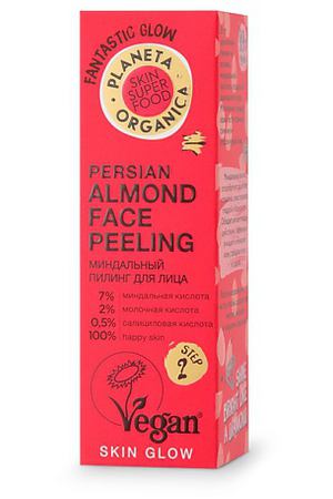PLANETA ORGANICA Пилинг для лица миндальный Persian almond Skin Super Food