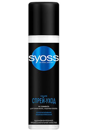 SYOSS Спрей-кондиционер для тонких и лишенных объема волос VOLUME COLLAGEN&LIFT