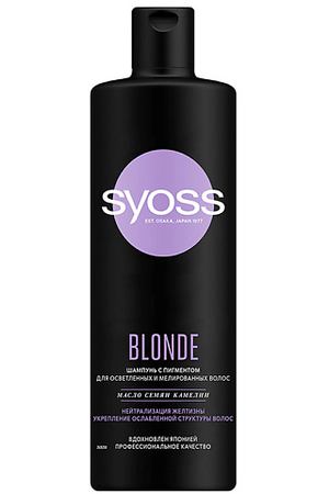 SYOSS Шампунь для волос Нейтрализация желтизны и защита от ломкости