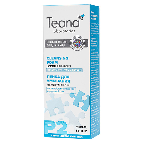 Где купить TEANA Пенка для умывания p2 для жирной и комбинированной кожи с лактоферрином Teana 