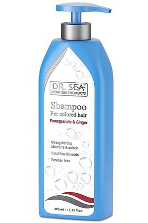 DR. SEA Шампунь сохранения цвета для окрашенных волос с гранатом и имбирем