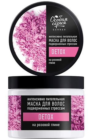 ОСОБАЯ СЕРИЯ Маска для волос подверженных стрессам интенсивно питательная на розовой глине DETOX 500