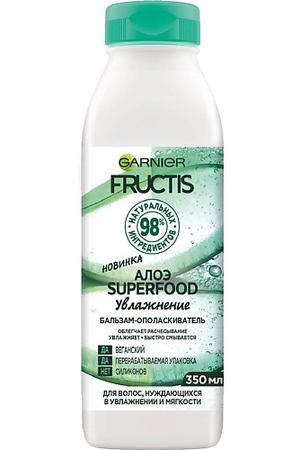 GARNIER Fructis Бальзам-ополаскиватель "Алоэ Superfood Увлажнение" для волос, нуждающихся в увлажнении и мягкости