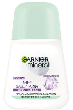 GARNIER Дезодорант-антиперспирант ролик "Mineral, Защита 6, Весенняя свежесть", без спирта, защита 48 часов
