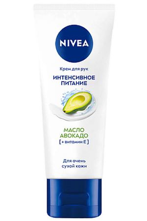 NIVEA Крем для рук «Интенсивное питание» с маслом авокадо