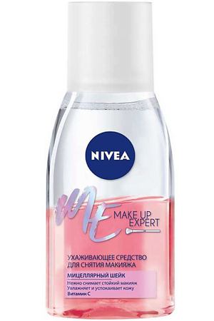 NIVEA Ухаживающее средство Make-up Expert для снятия макияжа с глаз