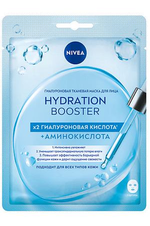 NIVEA Гиалуроновая тканевая маска для лица Hydration Booster