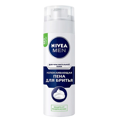 Где купить NIVEA MEN Успокаивающая пена для бритья для чувствительной кожи Nivea 