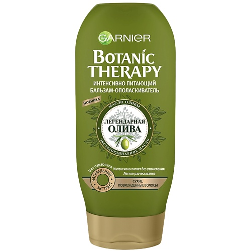 Где купить GARNIER Botanic Therapy Бальзам "Легендарная олива" для сухих, поврежденных волос Garnier 