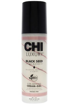 CHI Крем-гель для укладки кудрявых волос с маслом семян черного тмина Luxury Black Seed Oil Curl Defining Cream Gel