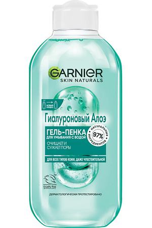 GARNIER Skin Naturals Гиалуроновый Алоэ Гель-пенка для умывания