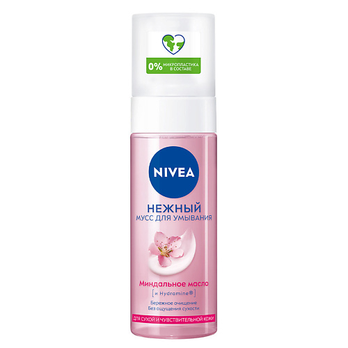 Где купить NIVEA Нежный мусс для умывания для сухой кожи Nivea 