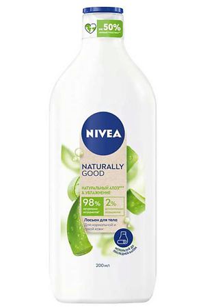 NIVEA Лосьон для тела «Naturally Good» Алоэ & Увлажнение