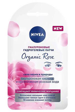 NIVEA Гиалуроновые гидрогелевые патчи "Organic Rose"