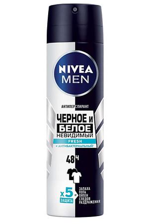 NIVEA MEN Дезодорант-антиперспирант спрей "Черное и Белое" Невидимый Fresh