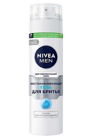 NIVEA MEN Восстанавливающий гель для бритья для чувствительной кожи
