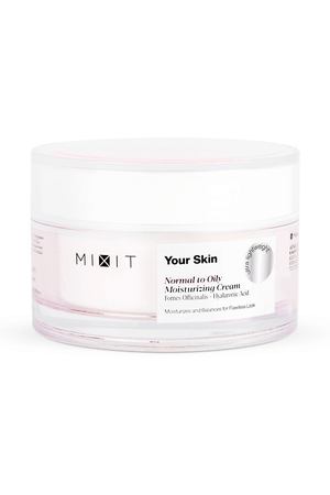 MIXIT Легкий увлажняющий крем для нормальной и склонной к жирности кожи лица YOUR SKIN Normal to Oily Moisturizing Cream