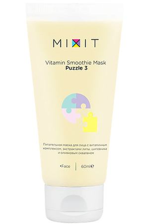 MIXIT Питательная маска для лица Vitamin Smoothie Mask Puzzle 3