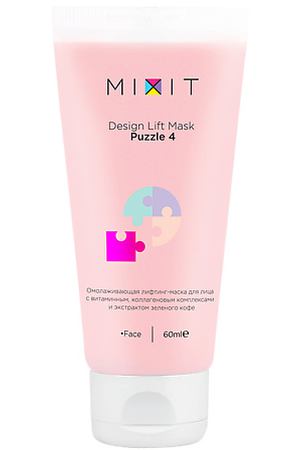 MIXIT Омолаживающая лифтинг-маска для лица Design Lift Mask Puzzle 4