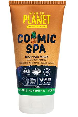 We Are The Planet Маска для волос Для питания и восстановления Cosmic Spa 150