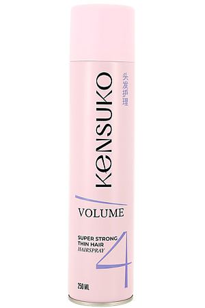 KENSUKO Лак для волос объем для тонких волос (суперсильной фиксации) 250