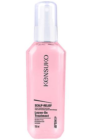 KENSUKO Сыворотка для волос SCALP-RELIEF балансирующая 150