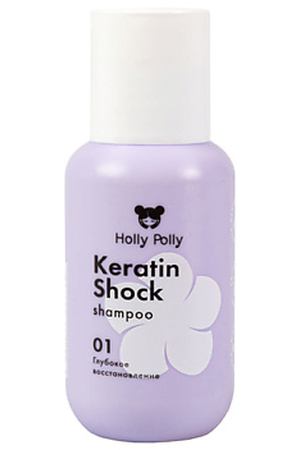 HOLLY POLLY Шампунь восстанавливающий Keratin Shock 65