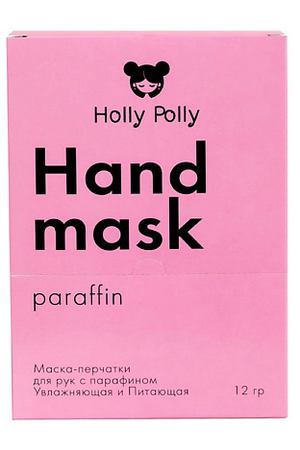 HOLLY POLLY Маска-перчатки для рук y c парафином, увлажняющая и питающая 12