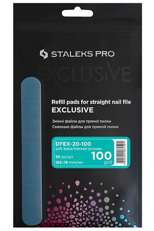 STALEKS Сменные файлы для пилки прямой Staleks Pro Exclusive 22, 100 грит 1