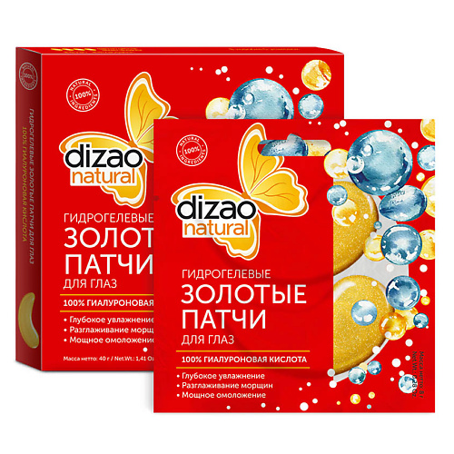 Где купить DIZAO Гидрогелевые Золотые патчи для глаз 100 % гиалуроновая кислота 40 Dizao 