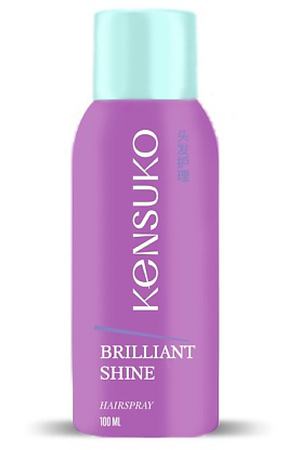 KENSUKO Лак для волос brilliant shine 100