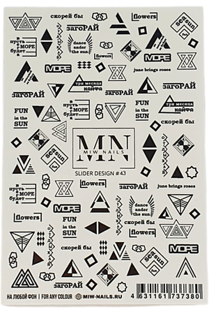 MIW NAILS Слайдеры наклейки для ногтей маникюра на любой фон монохром геометрия слова