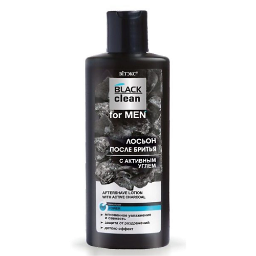 Где купить ВИТЭКС Лосьон после бритья с активным углем BLACK CLEAN FOR MEN 150 Витэкс 