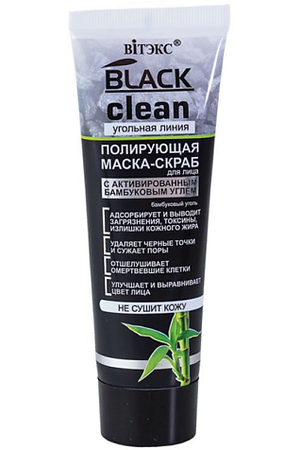 ВИТЭКС Маска-скраб для лица Полирующая с активированным бамбуковым углем BLACK CLEAN 75