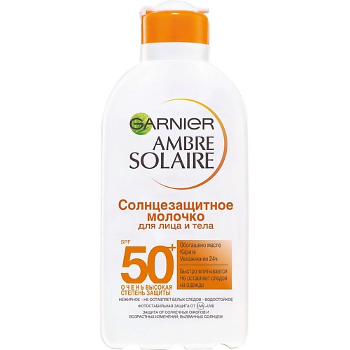 Где купить GARNIER Солнцезащитное молочко для лица и тела Ambre Solaire, SPF 50+, водостойкое, нежирное, с карите Garnier 