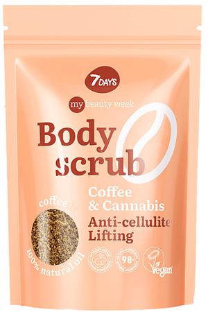 7DAYS Антицеллюлитный кофейный скраб для тела с кокосовым маслом увлажняющий COFFEE 250.0