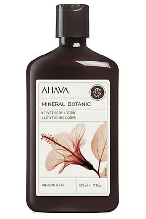 AHAVA Крем для тела гибискус Mineral Botanic 500.0
