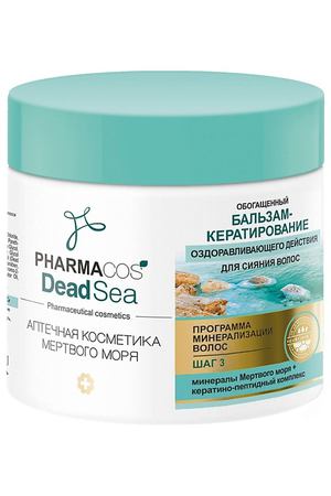 ВИТЭКС Бальзам-кератирование для волос оздоравливающего действия PHARMACOS DEAD SEA 400
