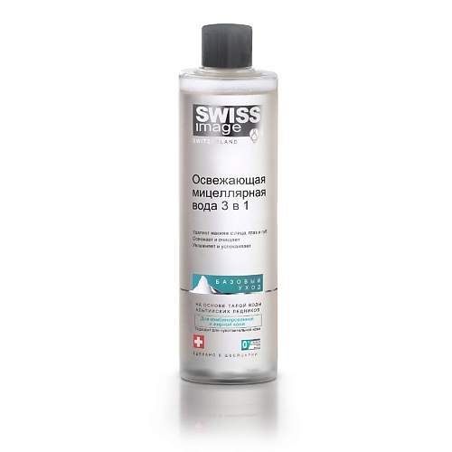 Где купить SWISS IMAGE Мицеллярная вода освежающая 3 в 1 для комбинированной и жирной кожи 400 Swiss Image 