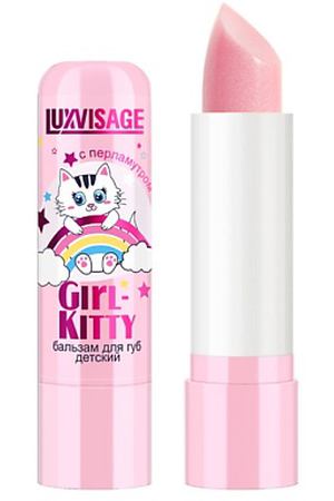 LUXVISAGE Бальзам для губ детский Girl-Kitty 4