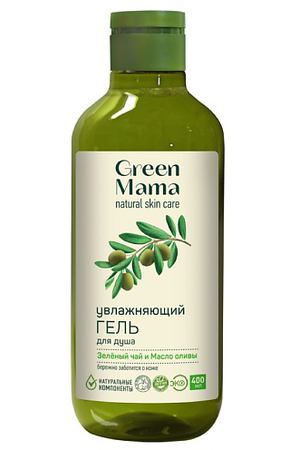 GREEN MAMA Гель для душа увлажняющий Зелёный чай и маcло оливы